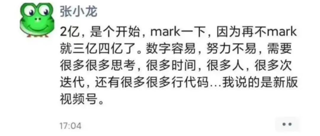 错过了抖音快手，如何抓住微信视频号翻盘机会？