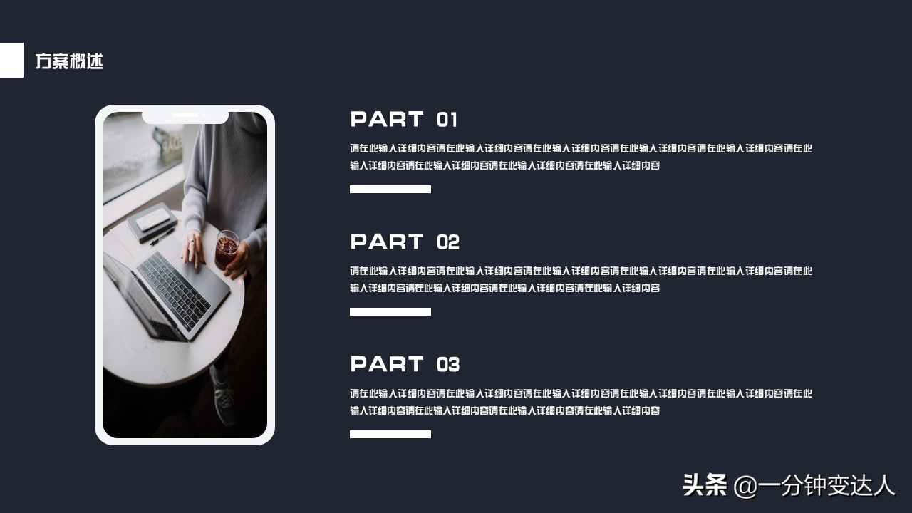 鍝佺墝钀ラ攢璁″垝ppt妯℃澘鍏嶈垂,绾夸笂钀ラ攢ppt妯℃澘