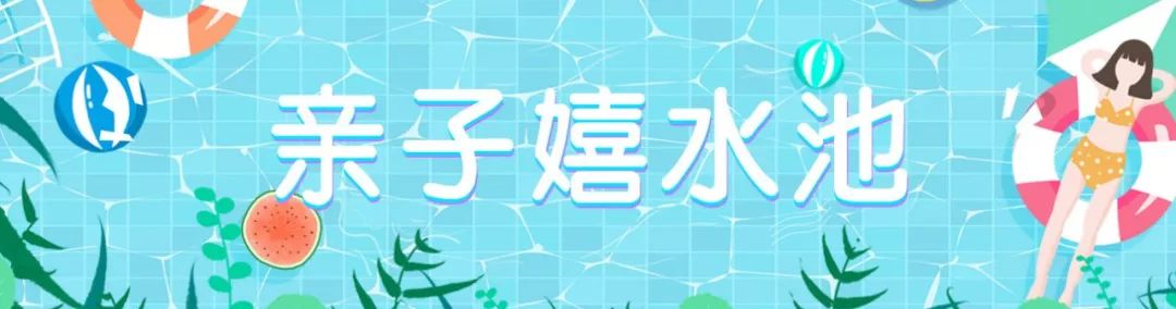 常熟水上体验门票团购,常熟哪里有好玩的水上乐园