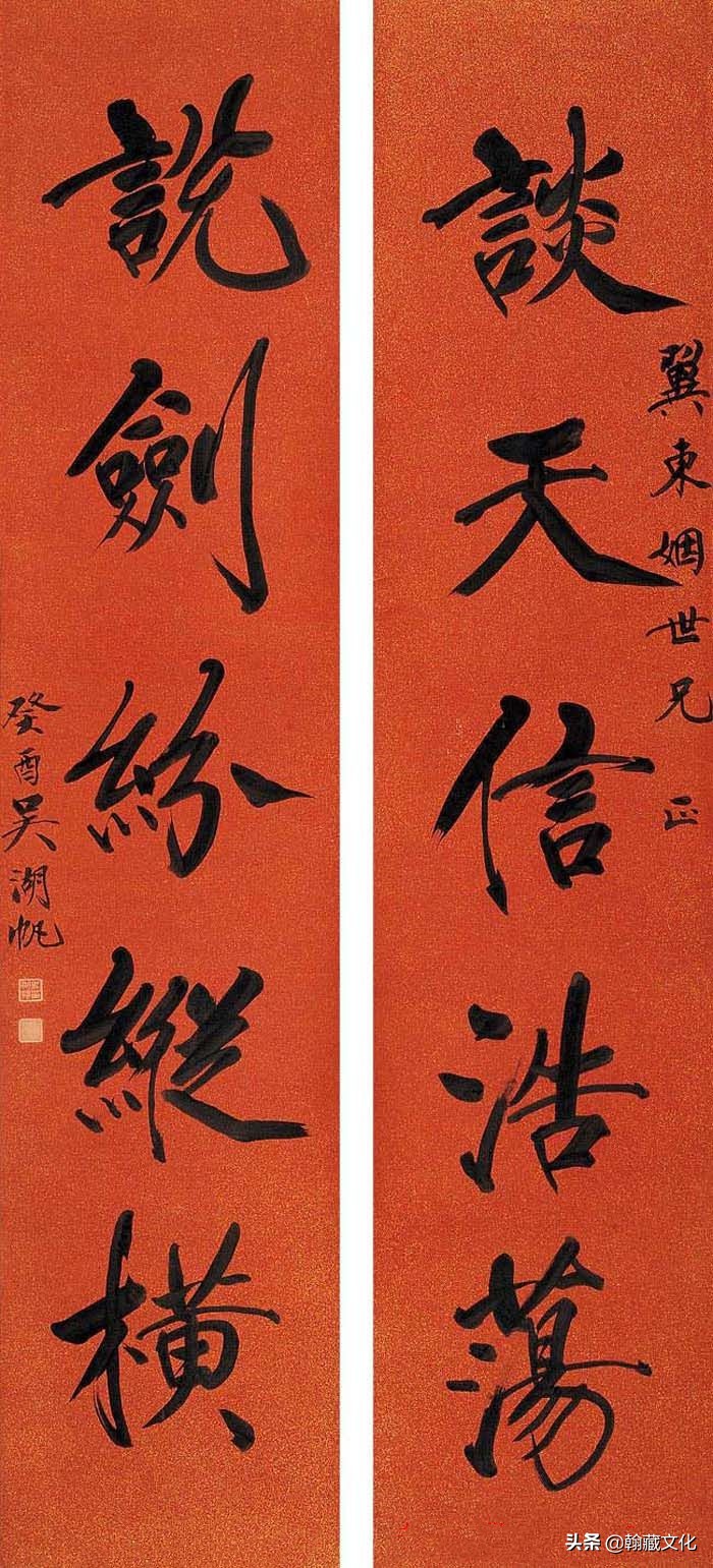 吴湖帆书法多少钱一平尺,吴湖帆扇面书法欣赏