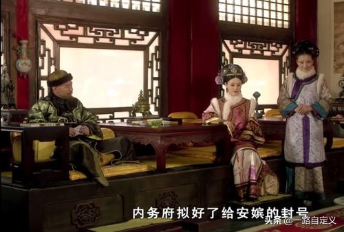 甄嬛传封号寓意,甄嬛传熹妃封号寓意