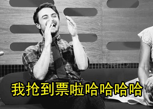 春运抢票英文怎么说,春运英语表达词