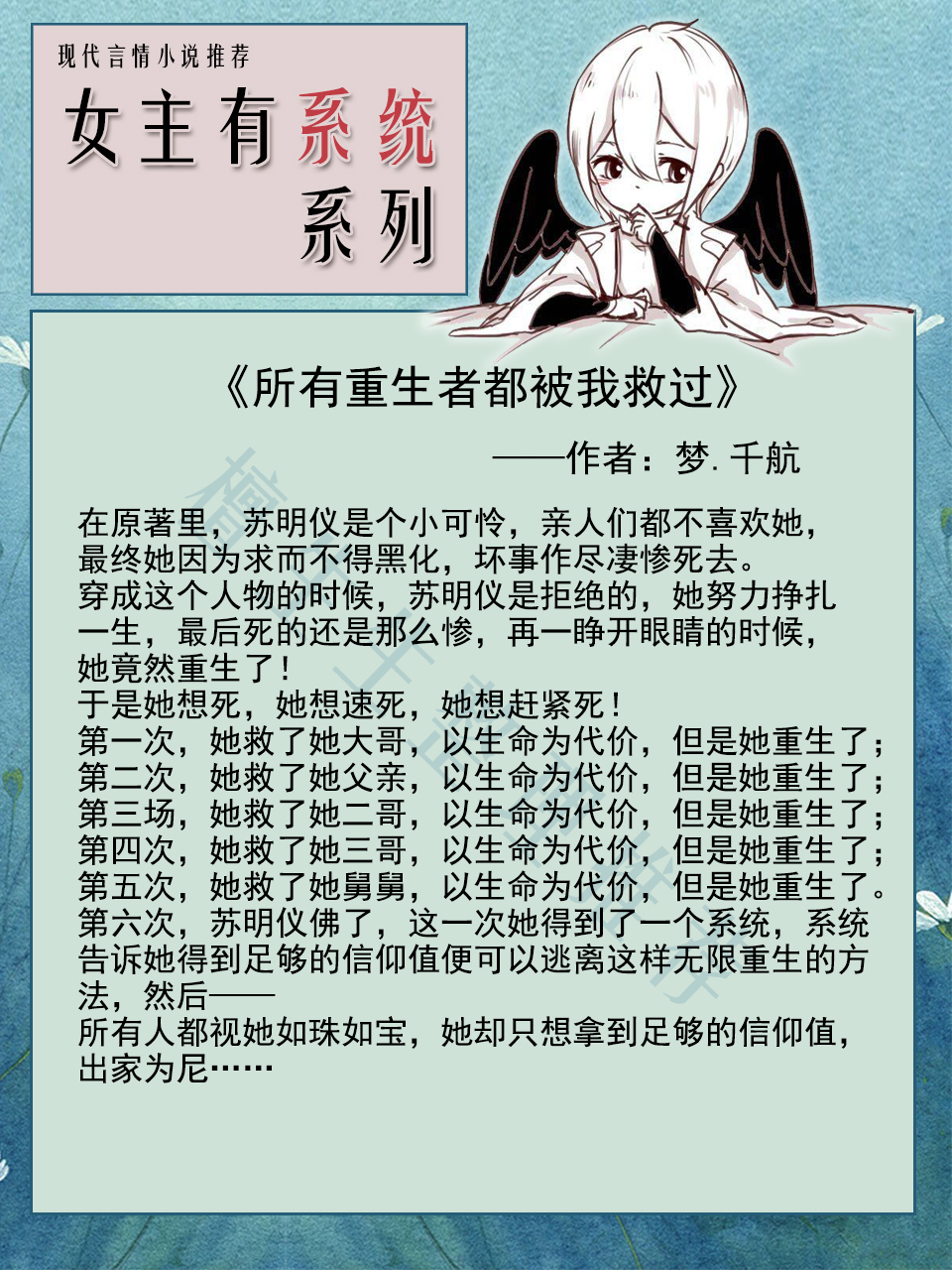 女主灰姑娘但很励志的言情小说,女主逆袭现言小说推荐