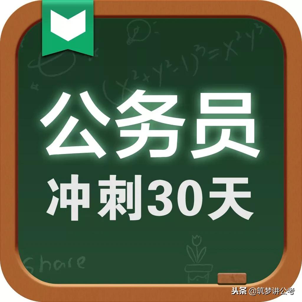 申论大作文开头结尾怎么写,八十分的申论真实文章