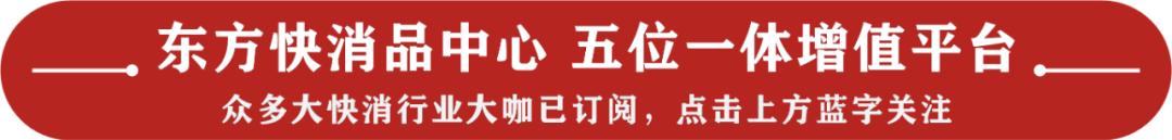 「金品公司」伽蓝集团启动“云店2.0系统”，强化私域流量运营