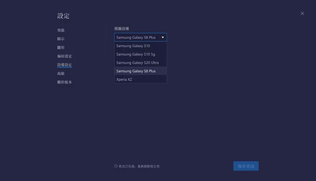 安卓模拟器bluestacks使用教程,安卓模拟器bluestacks安全吗