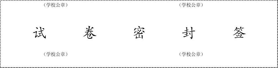 2022惠众黑龙江专升本分数,黑龙江专升本最新排名