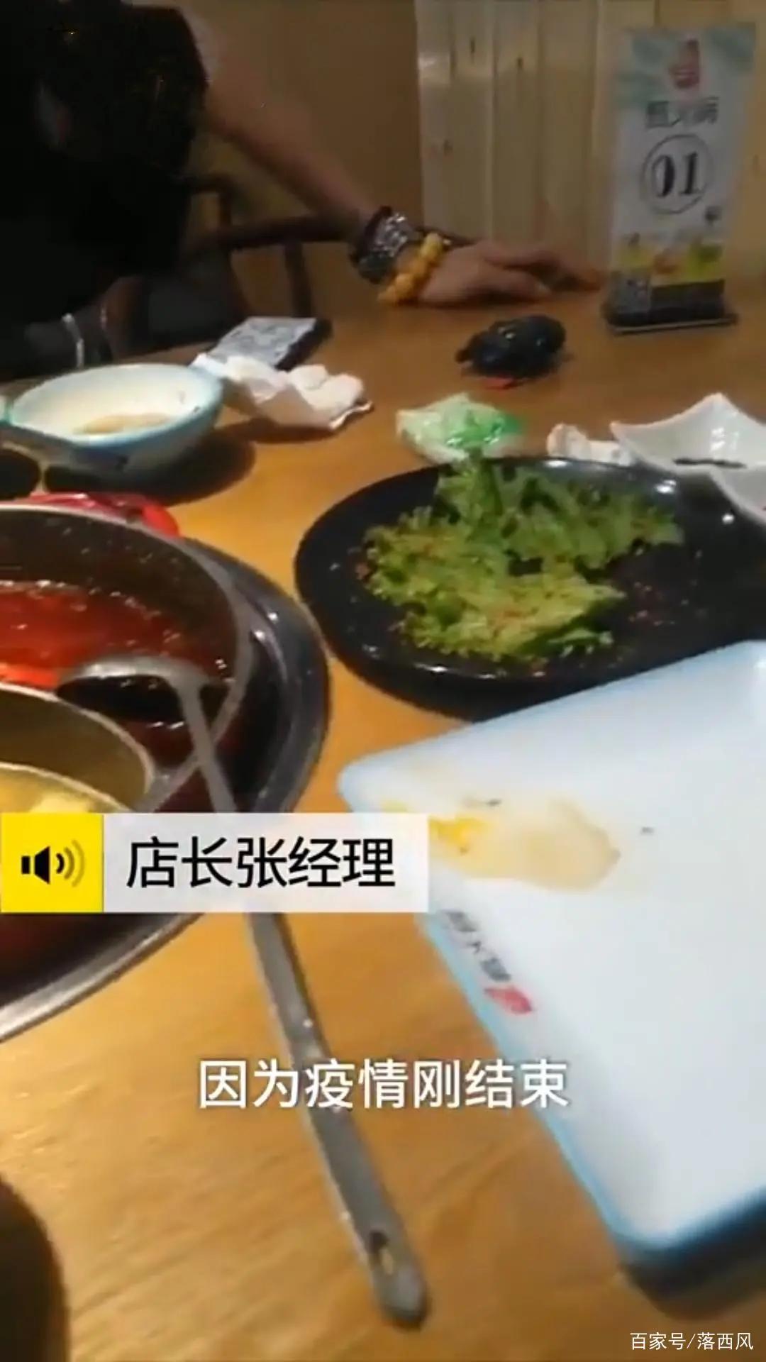 餐饮店客人吃到苍蝇要求三倍赔偿,火锅吃到苍蝇商家拒绝赔偿怎么办