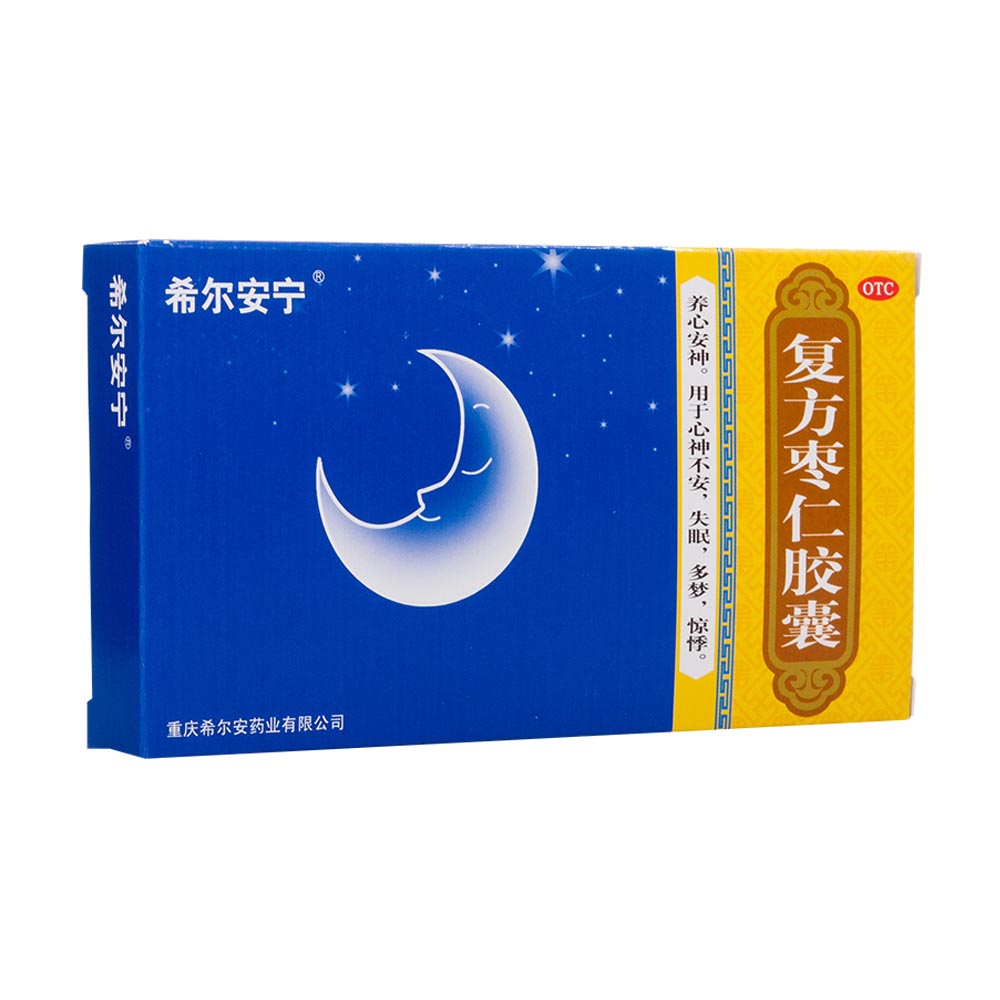 酸枣仁怎么吃治失眠配方,酸枣仁汤重用酸枣仁治疗失眠20例