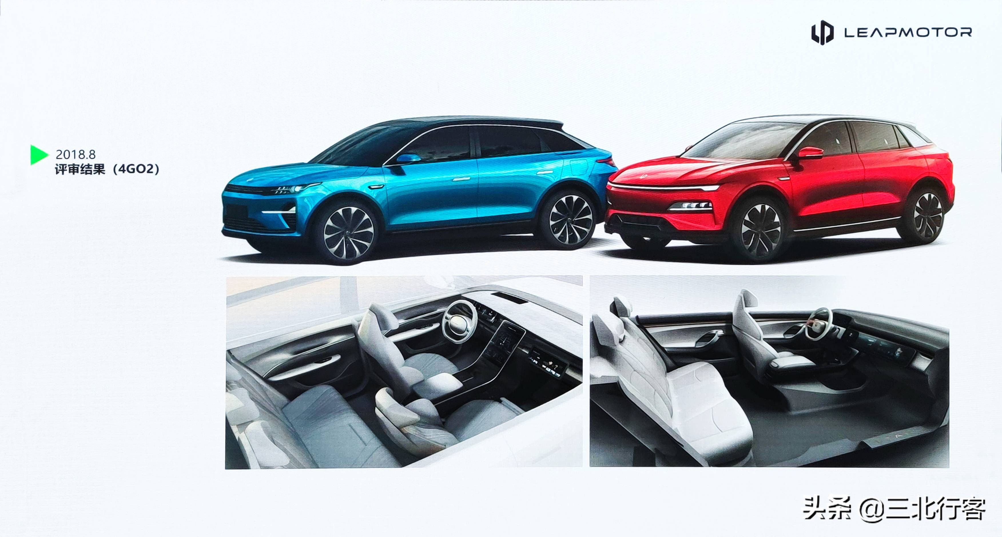 零跑c11增程版改装外观,零跑c11增程版内饰颜色实拍