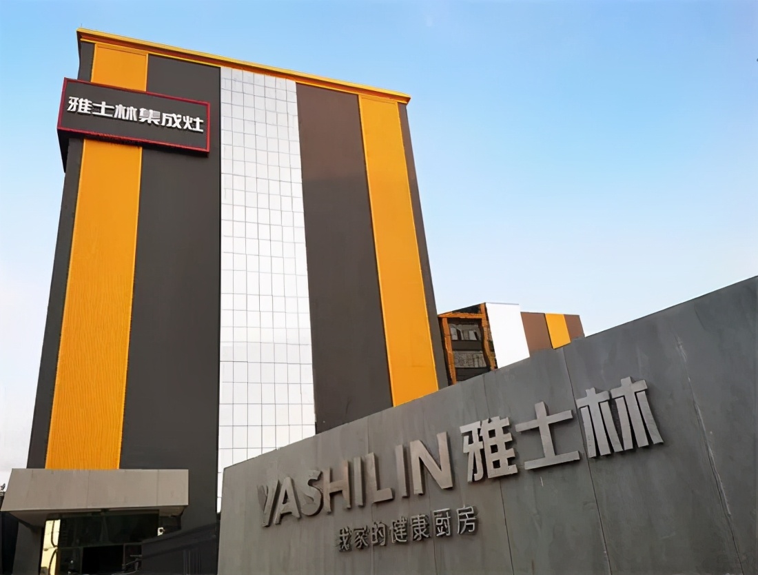 浙江集成灶十大公认品牌,浙江嵊州集成灶哪家性价比高