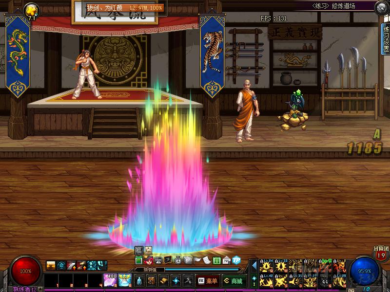 dnf红眼技能颜色补丁最新版,dnf红眼鲜红色技能补丁