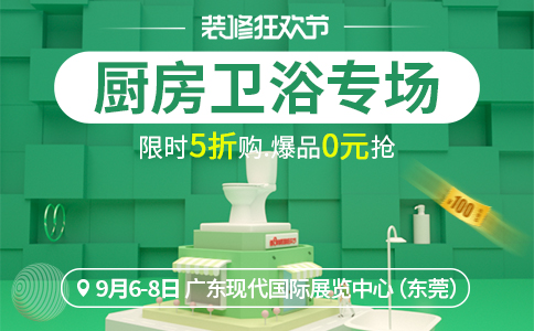 东莞家博会便宜吗,东莞厚街家博会家具便宜么