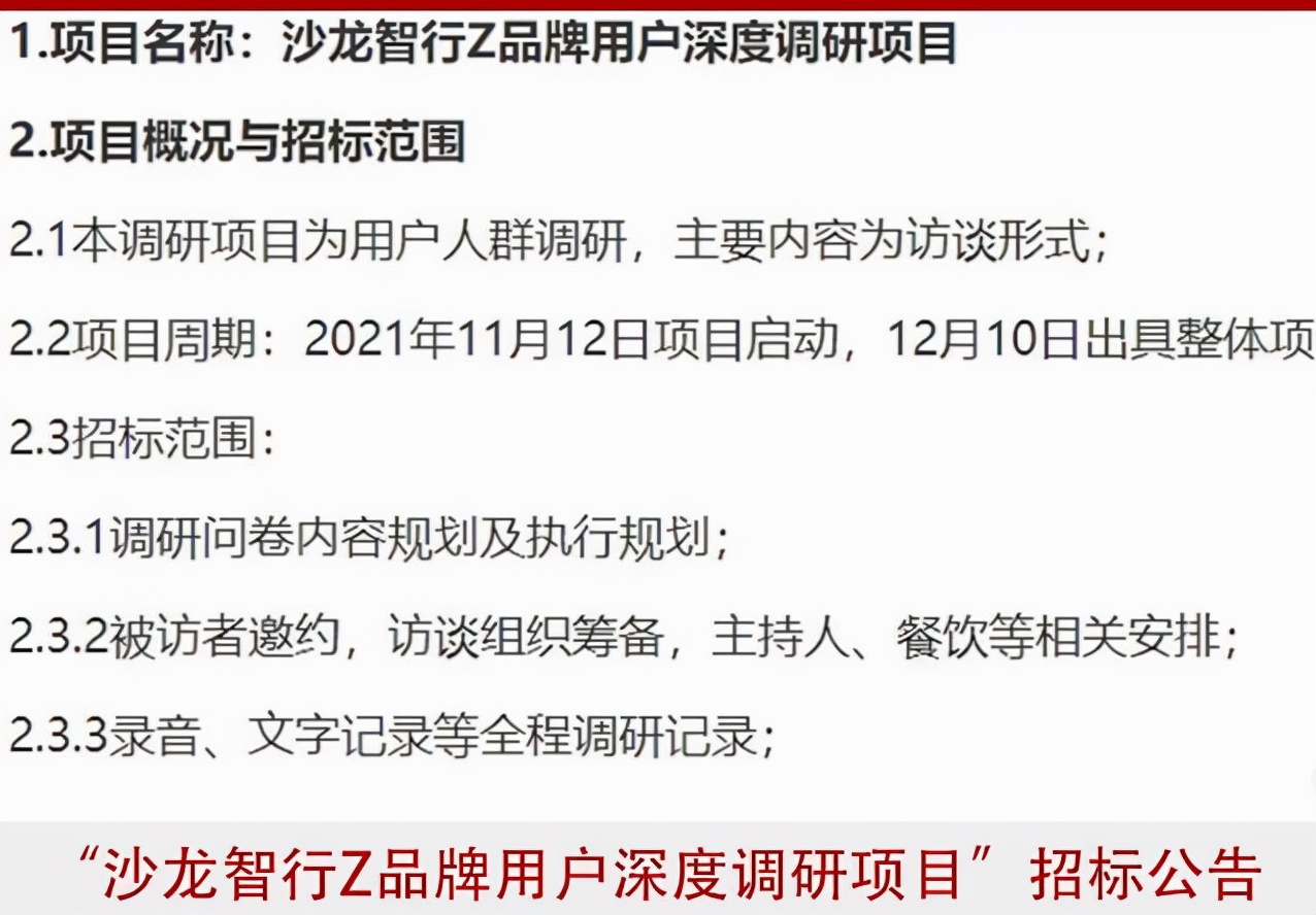 长城高端品牌沙龙将发布,长城将推全新豪华品牌