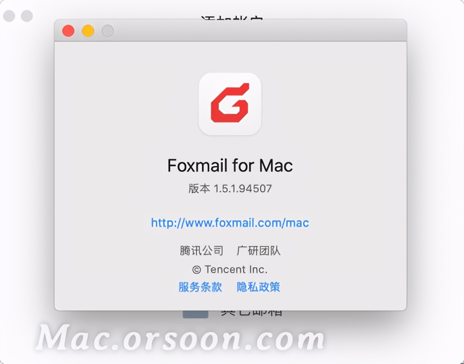 foxmailmac版本下载,mac版foxmail邮件