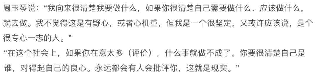 真正的名媛是什么样的,老钱家族的特征