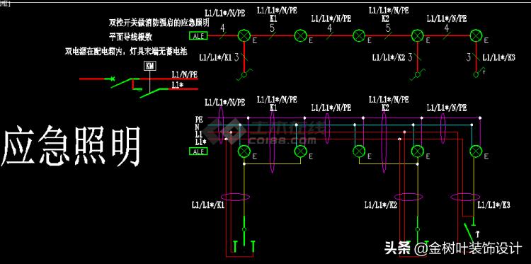 照明线路图电线根数怎么确定,电气照明线路导线根数