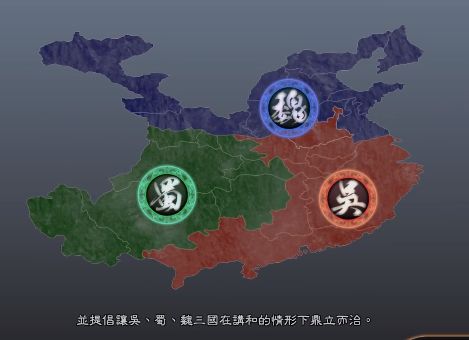 真三国无双7剧情按哪个交谈,真三国无双7if路线怎么触发