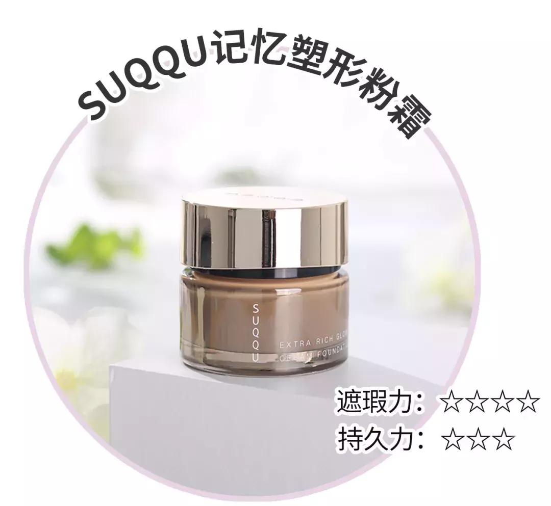 倪妮同款粉底液,杨幂倪妮穿出摩登风情