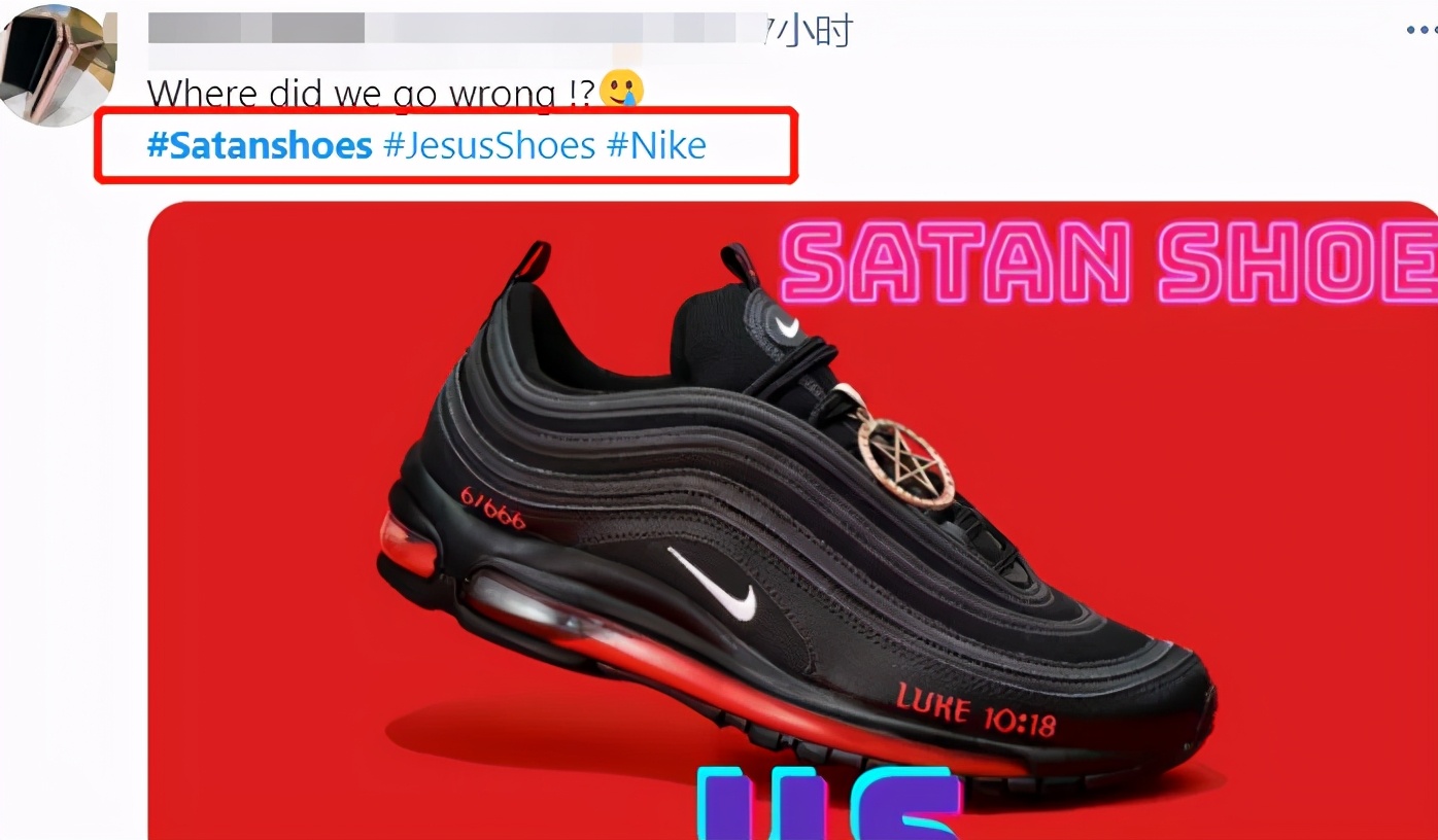 真活该！耐克被黑人歌手碰瓷发售“人血鞋”，惹怒外国网友被*制抵**