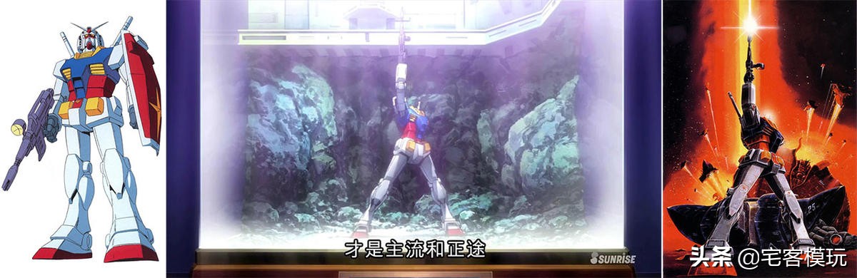 高达创战者开局,高达创战者try配件包限定
