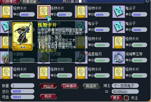 梦幻西游比武大会会亏钱吗,梦幻西游比武大会补偿奖励