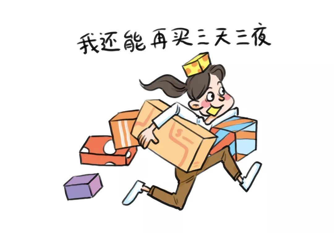 23年双十一囤货攻略,2020双十一囤货攻略