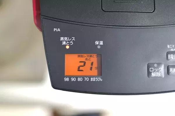 tiger虎牌旅行水壶,虎牌tiger恒温水壶