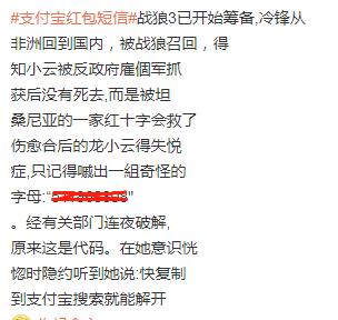 支付宝领红包活动天天有是套路吗,支付宝1元领红包是套路吗