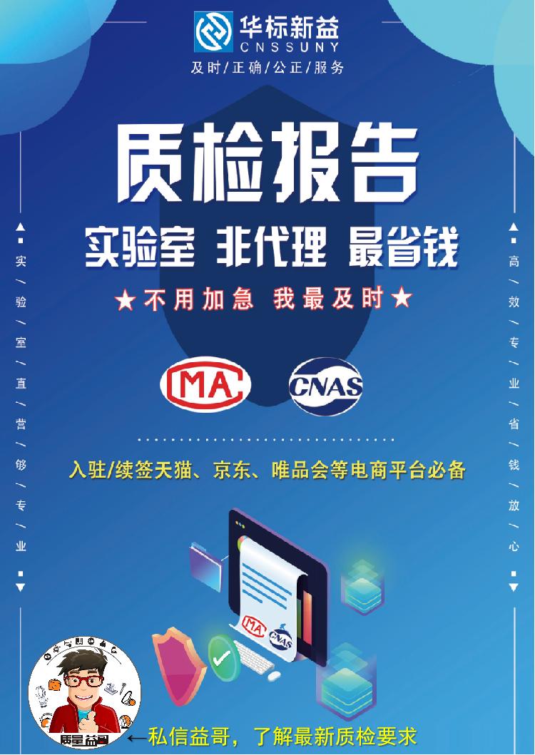 揭秘脱毛仪的骗局,脱毛仪器大实话