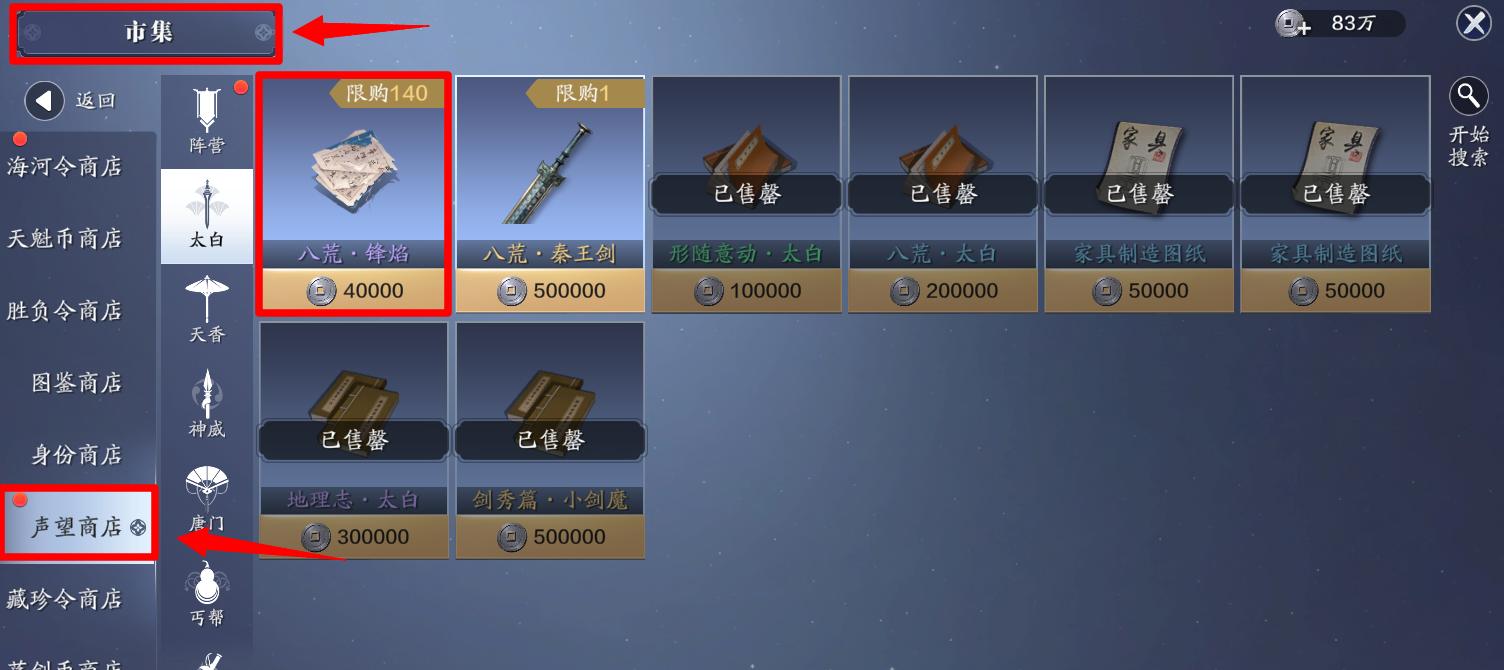 天刀手游平民玩家怎么提升功力,天刀巅峰功力和面板功力差1000