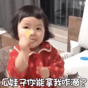 罗熙表情包我要出门了,罗熙表情包我想上班了