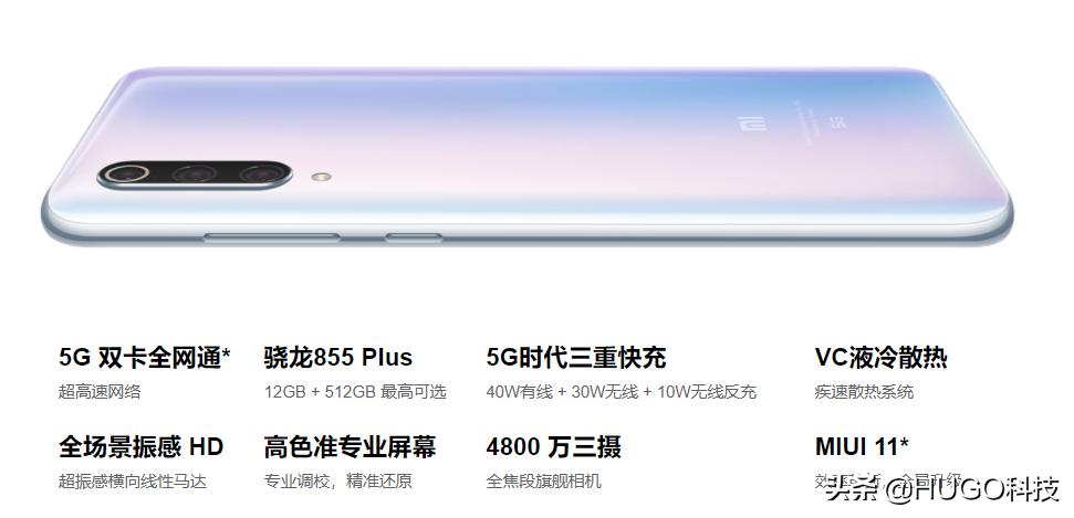 小米9pro5g能关闭5g网吗,小米9pro为什么用不了5g网络