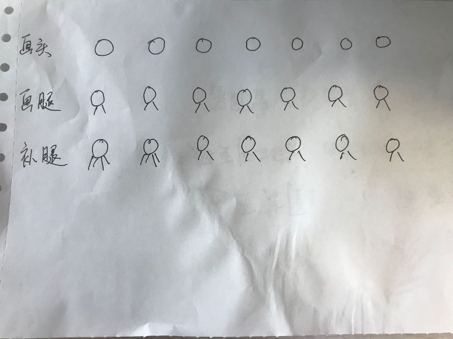 初一数学如何思维开窍,七年级数学思维开窍训练100题