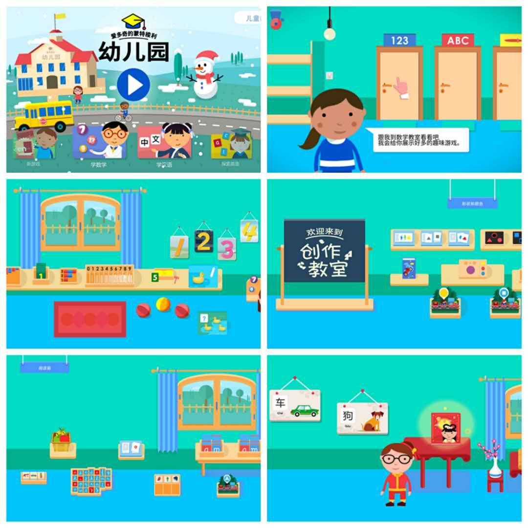 思维类app哪个好,启蒙思维app价格