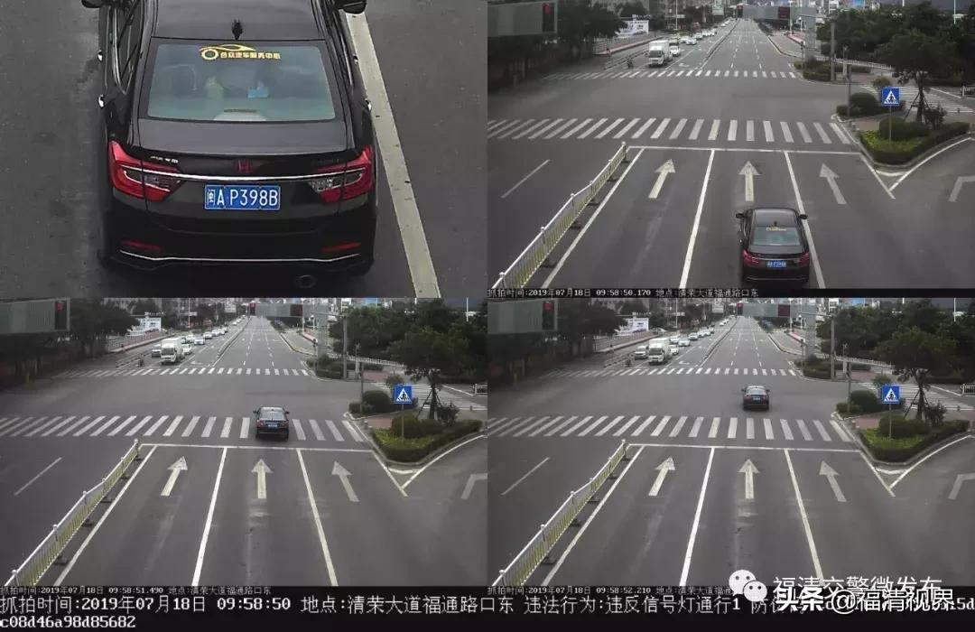 曝光！福清人开车别任性！交警又曝光一批违法车辆