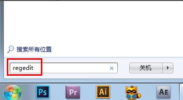 win7魔兽争霸不能用输入法,win7魔兽不能启动