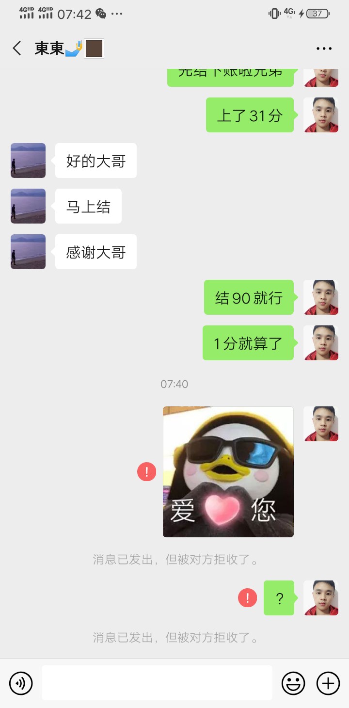 英雄联盟小代接单价格,英雄联盟直播间陪玩