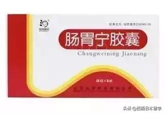 留学生带感冒药判几年,留学生带感冒药犯法吗