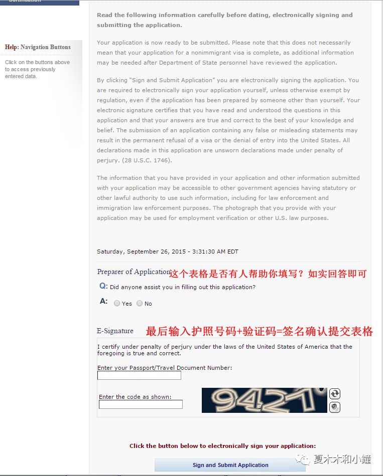 全网最全最详细美国签证申请教程,美国签证申请到面签需要多长时间