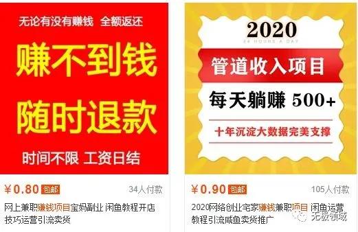 生财有道人人可以复制的赚钱模式,生财有道赚钱的模式