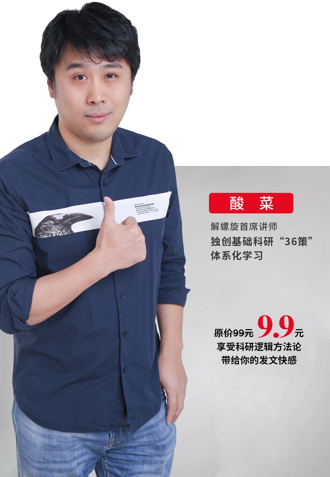 cell画图,cell作图教学