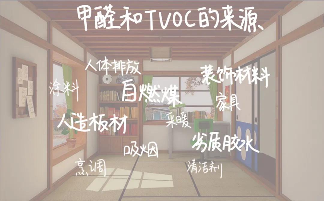 家庭装修最毒的不是甲醛是什么,最正确的开窗除甲醛方法