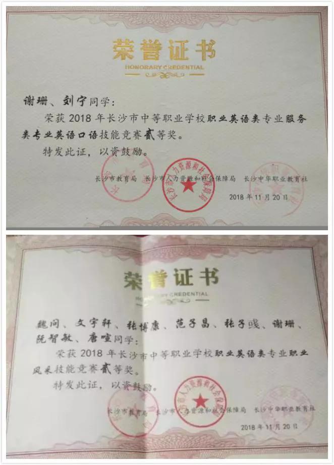 英语教研组丨英为有你，语出精彩