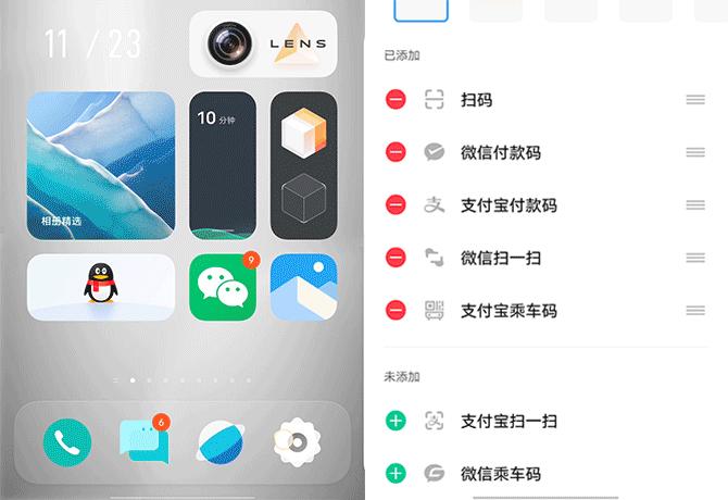 vivooriginos和oppocoloros,vivo新系统originosocean升级名单