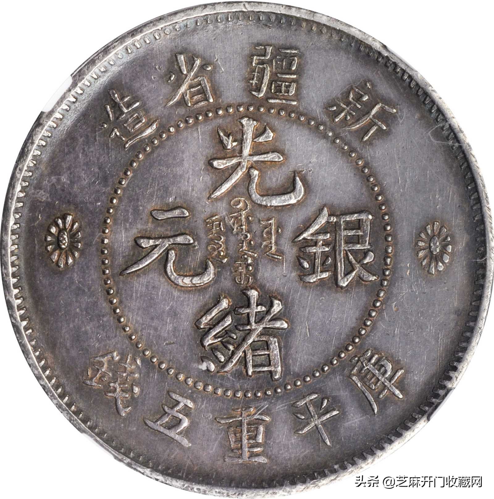 收藏银元能赚钱吗,银元收藏怎么入门