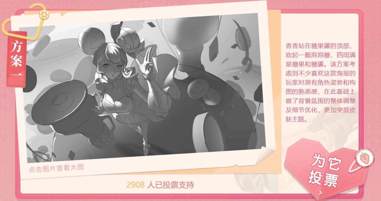 王者荣耀最新爆料皮肤孙尚香,王者荣耀最新孙尚香皮肤爆料