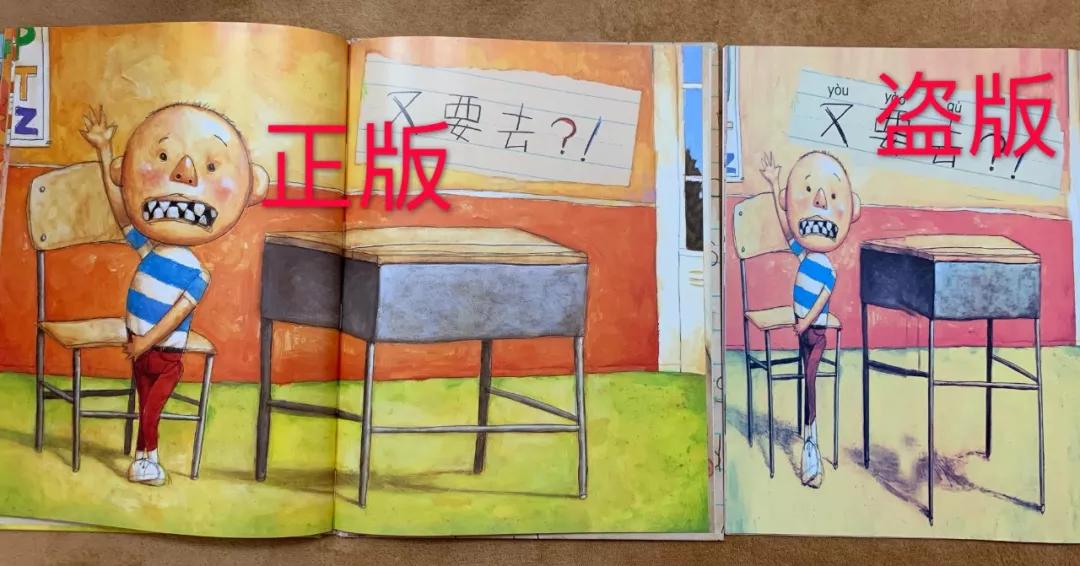 买到了盗版的书怎么办,买到盗版书了该怎么办