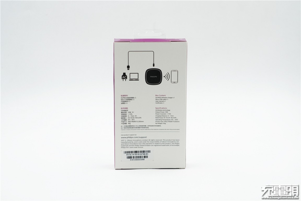 philips充电器拆卸图解,飞利浦dlp2109移动电源拆解