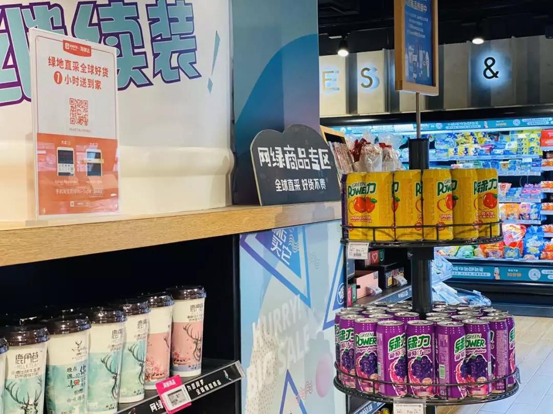 g-super超市,g-super超市西安有几家店